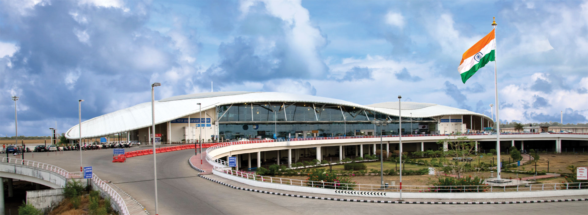 Raja Bhoj International Airport